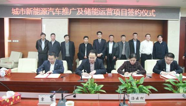 萬(wàn)源國(guó)際公司攜手兩家企業(yè)，在廣西省貴港市推廣新能源汽車(chē)